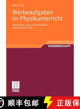 【3-4周达】Werbeaufgaben im Physikunterricht : Motivations- und Lernwirksamkeit authentischer Texte [9783834812858]