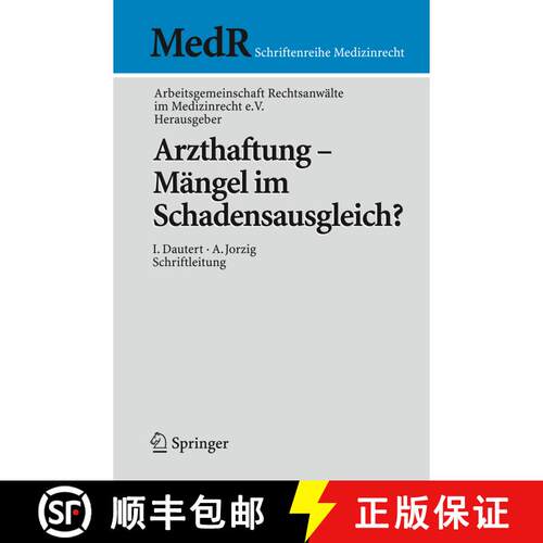 【3-4周达】Arzthaftung - Mängel im Schadensausgleich? [9783540876243]