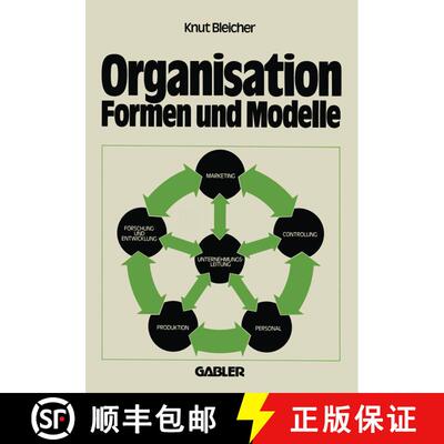 【3-4周达】Organisation -- Formen Und Modelle [9783409315517]