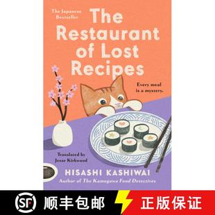 Restaurant Lost The Recipes 9780593717790