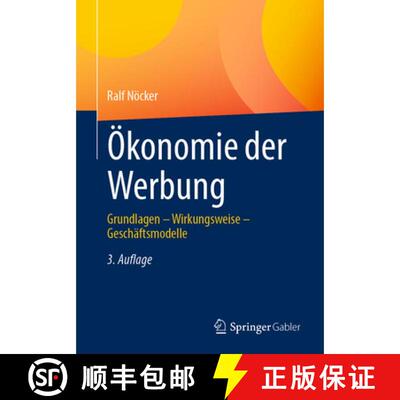 【3-4周达】Ökonomie der Werbung : Grundlagen - Wirkungsweise - Geschäftsmodelle (3. Aufl. 2021) (3.... [9783658336912]