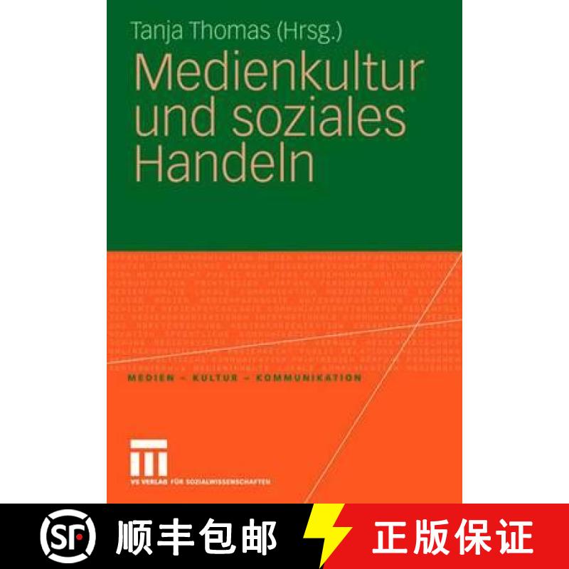 【3-4周达】Medienkultur Und Soziales Handeln [9783531151281]