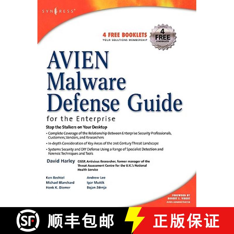 【3-4周达】Avien Malware Defense Guide for the Enterprise [9781597491648]