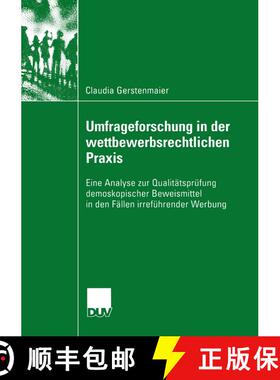【3-4周达】Umfrageforschung in der wettbewerbsrechtlichen Praxis: Eine Analyse zur Qualitätsprüfung... [9783824445448]