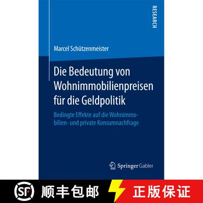 【3-4周达】Die Bedeutung von Wohnimmobilienpreisen für die Geldpolitik : Bedingte Effekte auf die Wo... [9783658098551]