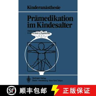 【3-4周达】Prämedikation im Kindesalter [9783540124726]