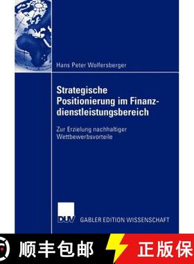 【3-4周达】Strategische Positionierung im Finanzdienstleistungsbereich : Zur Erzielung nachhaltiger W... [9783824480890]