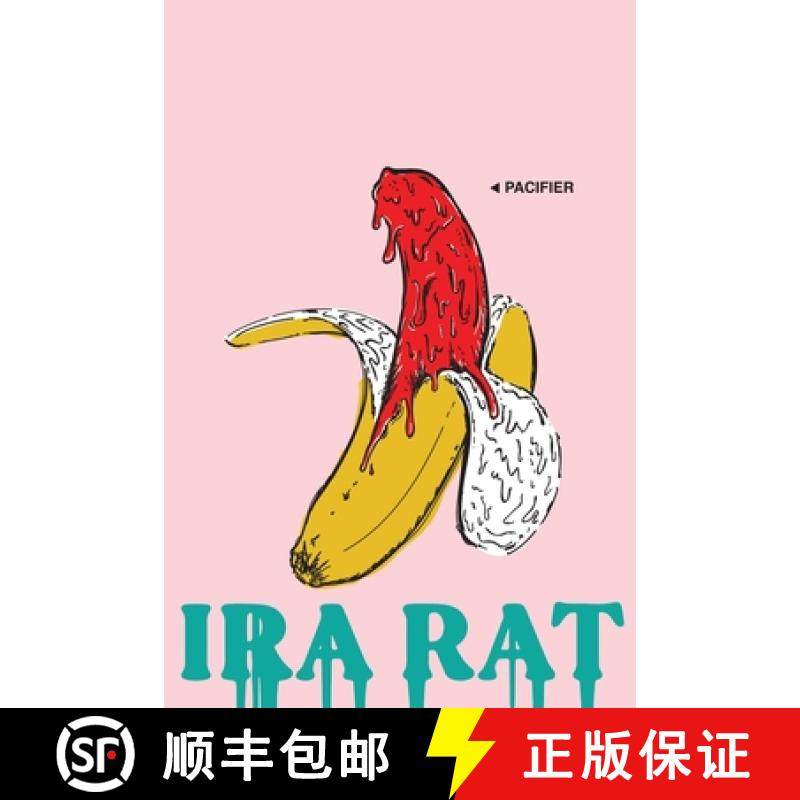 预订 Pacifier [9798869369345]