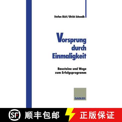 【3-4周达】Vorsprung durch Einmaligkeit: Bausteine und Wege zum Erfolgsprogramm [9783409188418]