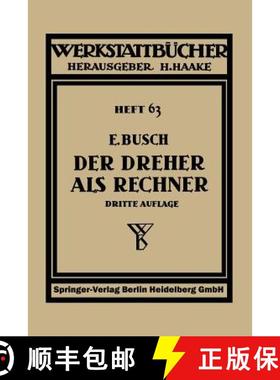 【3-4周达】Der Dreher ALS Rechner: Wechselrader-, Kegel- Und Arbeitszeitberechnungen in Einfacher Und... [9783662427392]