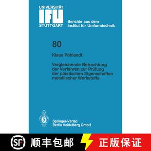 【3-4周达】Vergleichende Betrachtung der Verfahren zur Prüfung der plastischen Eigenschaften metalli... [9783540135784]