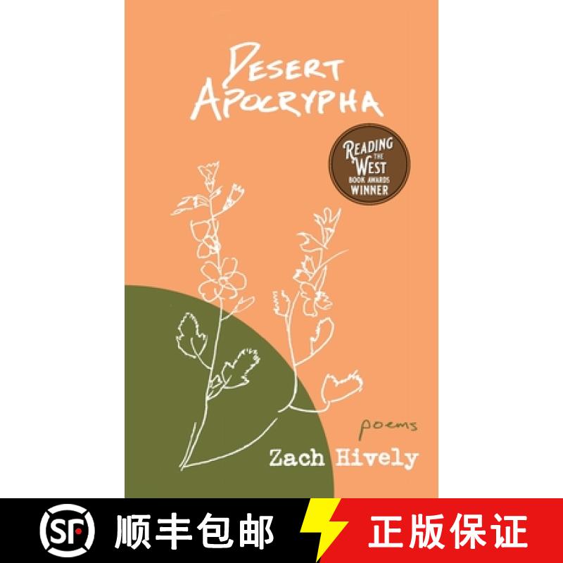 【3-4周达】Desert Apocrypha [9781735151670]