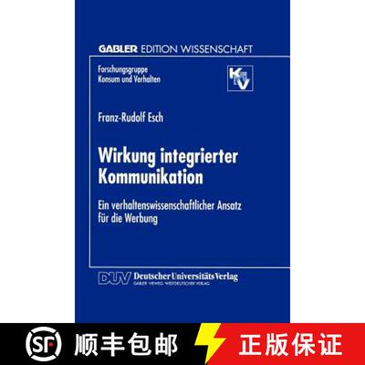 【3-4周达】Wirkung integrierter Kommunikation : Ein verhaltenswissenschaftlicher Ansatz für die Werbung [9783824467747]