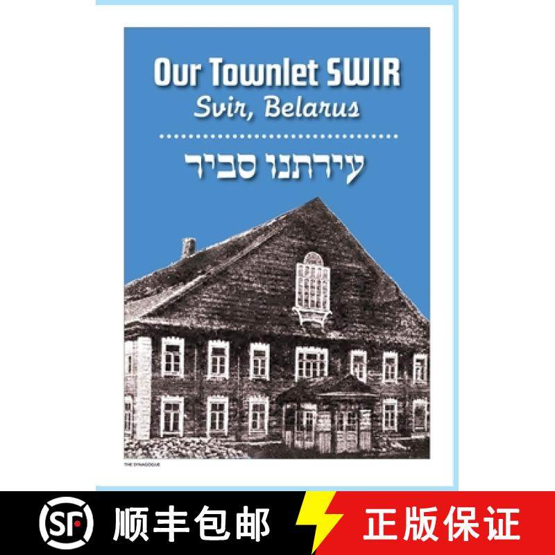 【3-4周达】Our Townlet Swir (Svir, Belarus) [9781962054010]