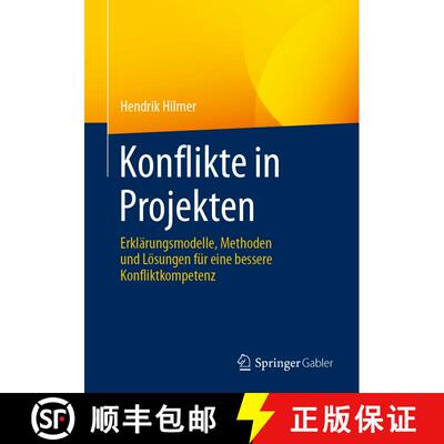 【3-4周达】Konflikte in Projekten : Erklärungsmodelle, Methoden und Lösungen für eine bessere Konf... [9783662631959]