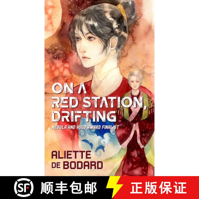 【2-3周达】On a Red Station, Drifting [9781625677358]