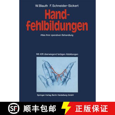 【3-4周达】Handfehlbildungen: Atlas ihrer operativen Behandlung [9783662119891]