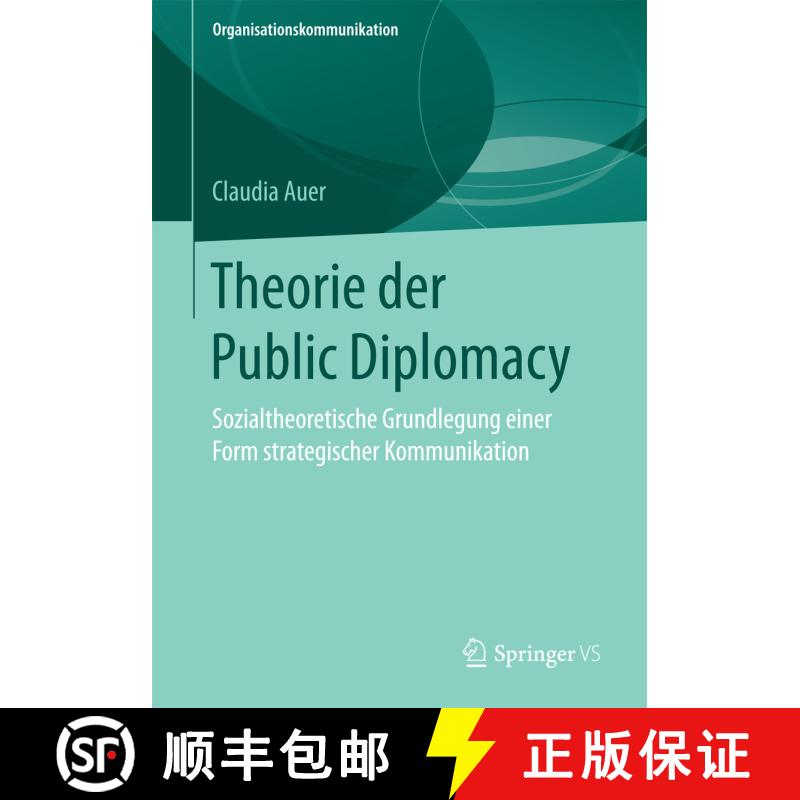 【3-4周达】Theorie der Public Diplomacy : Sozialtheoretische Grundlegung einer Form strategischer Kom... [9783658174729] - 实物图