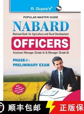 【3-4周达】NABARD Phase-I (Officers) Assistant Manager (Grade A) & Manager (Grade B) Preliminary Exam... [9789350121450]