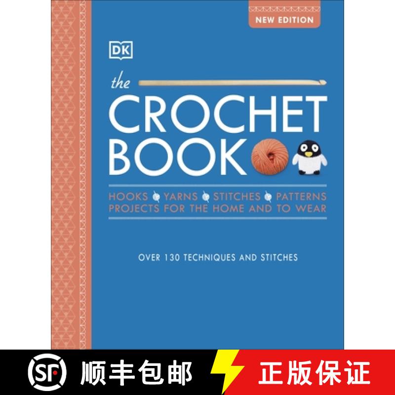 【3-4周达】The Crochet Book : Over 130 techniques and stitches [9780241435847]