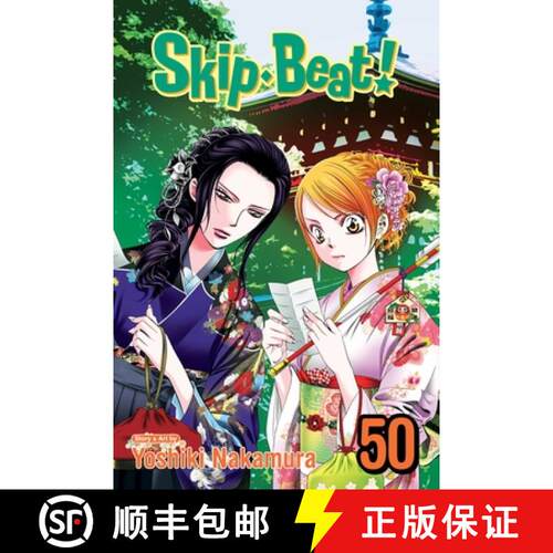 【3-4周达】Skip-Beat!, Vol. 50 [9781974752492]