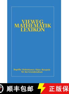 【3-4周达】Vieweg-Mathematik-Lexikon: Begriffe/Definitionen/Sätze/Beispiele Für Das Grundstudium [9783528063085]