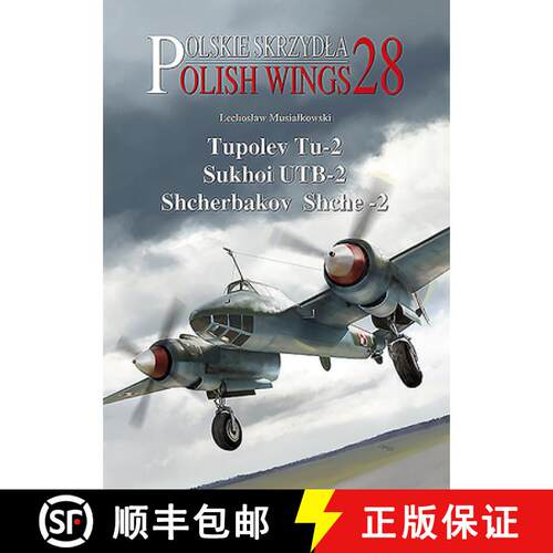 【3-4周达】Tupolev Tu-2, Sukhoi Utb-2, Shcherbakov Shche-2 [9788365958877]