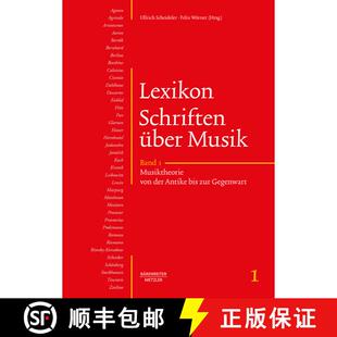 【3-4周达】精装 Lexikon Schriften über Musik: Band 1: Musiktheorie von der Antike bis zur Gegenwart [9783476025395]