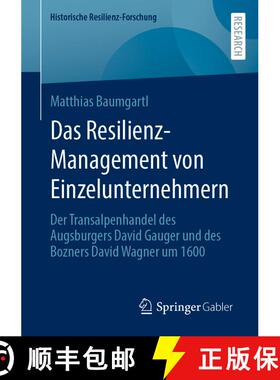 【3-4周达】Das Resilienz-Management von Einzelunternehmern : Der Transalpenhandel des Augsburgers Dav... [9783658402525]