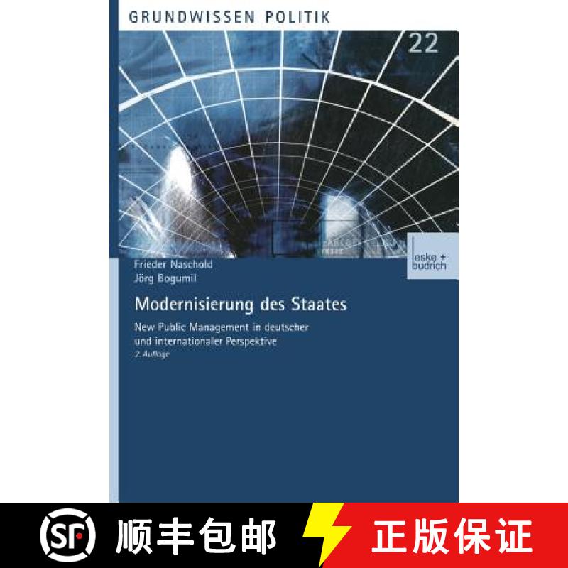 【3-4周达】Modernisierung des Staates : New Public Management in deutscher und internationaler Perspe... [9783810028488]