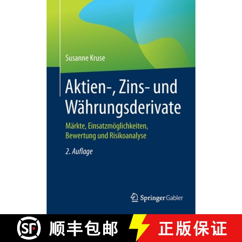 【3-4周达】Aktien-, Zins- und Währungsderivate : Märkte, Einsatzmöglichkeiten, Bewertung und Risik... [9783658286118]