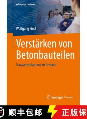 【3-4周达】Verstärken von Betonbauteilen: Tragwerksplanung im Bestand [9783658458560]
