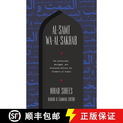 【3-4周达】Al-Samt wa-al-Sakhab : The Authorized, Abridged, and Annotated Edition for Students of Arabic [9781647122355]