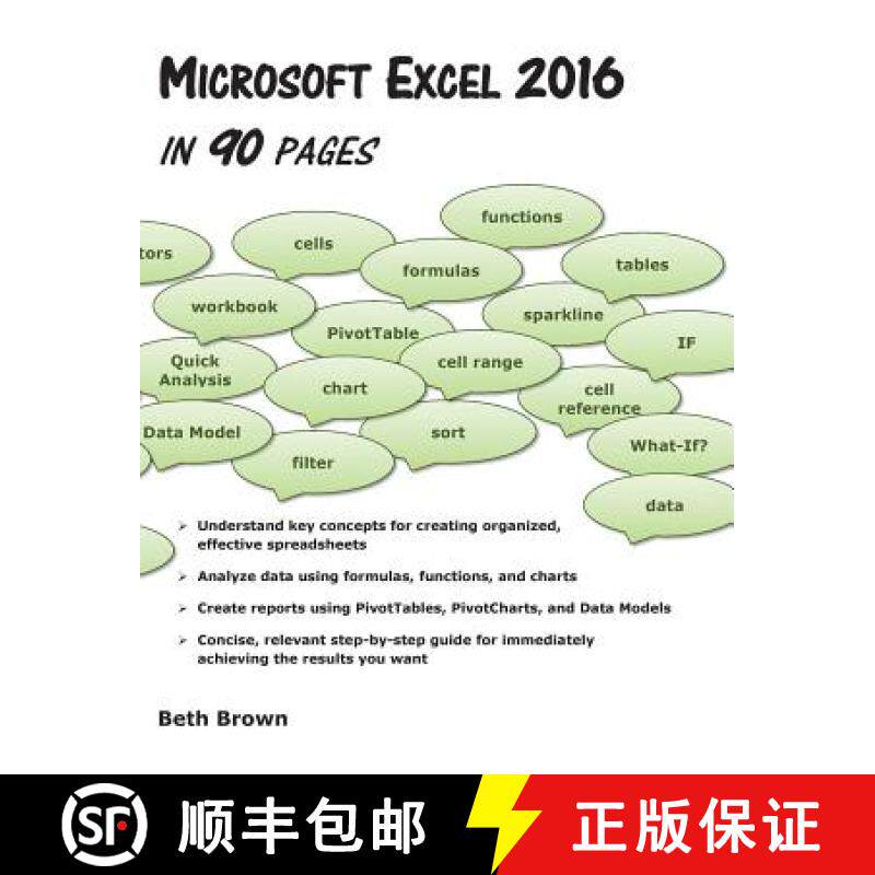 【3-4周达】Microsoft Excel 2016 In 90 Pages [9780998684406]