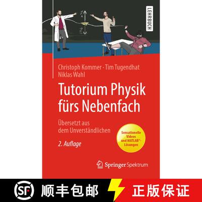【3-4周达】Tutorium Physik fürs Nebenfach: Übersetzt aus dem Unverständlichen (2., überarb. u. ve... [9783662593950]