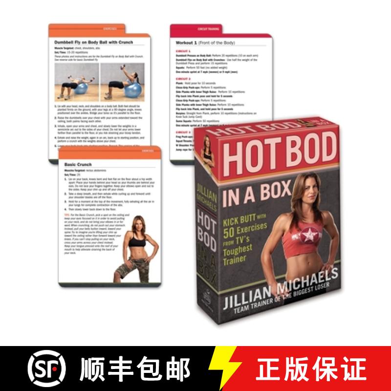 【3-4周达】Jillian Michaels Hot Bod in a Box: Kick Butt with 50 Exercises from Tv's Toughest Trainer [9780307450517]