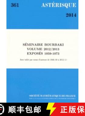 预订 Séminaire Bourbaki, volume 2012/2013, exposés 1059-1073 法国数学学会 [9782856297858]