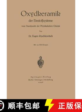 【3-4周达】Oxydkeramik Der Einstoffsysteme Vom Standpunkt Der Physikalischen Chemie [9783540013433]