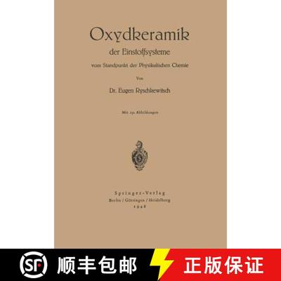 【3-4周达】Oxydkeramik der Einstoffsysteme vom Standpunkt der physikalischen Chemie [9783540013433]