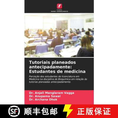 【3-4周达】Tutoriais planeados antecipadamente: Estudantes de medicina [9786208136093]