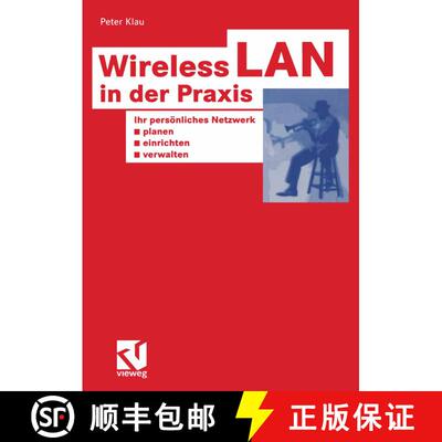 【3-4周达】Wireless LAN in der Praxis: Ihr persönliches Netzwerk planen, einrichten und verwalten [9783528058272]