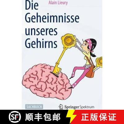 【3-4周达】Die Geheimnisse unseres Gehirns [9783642375064]