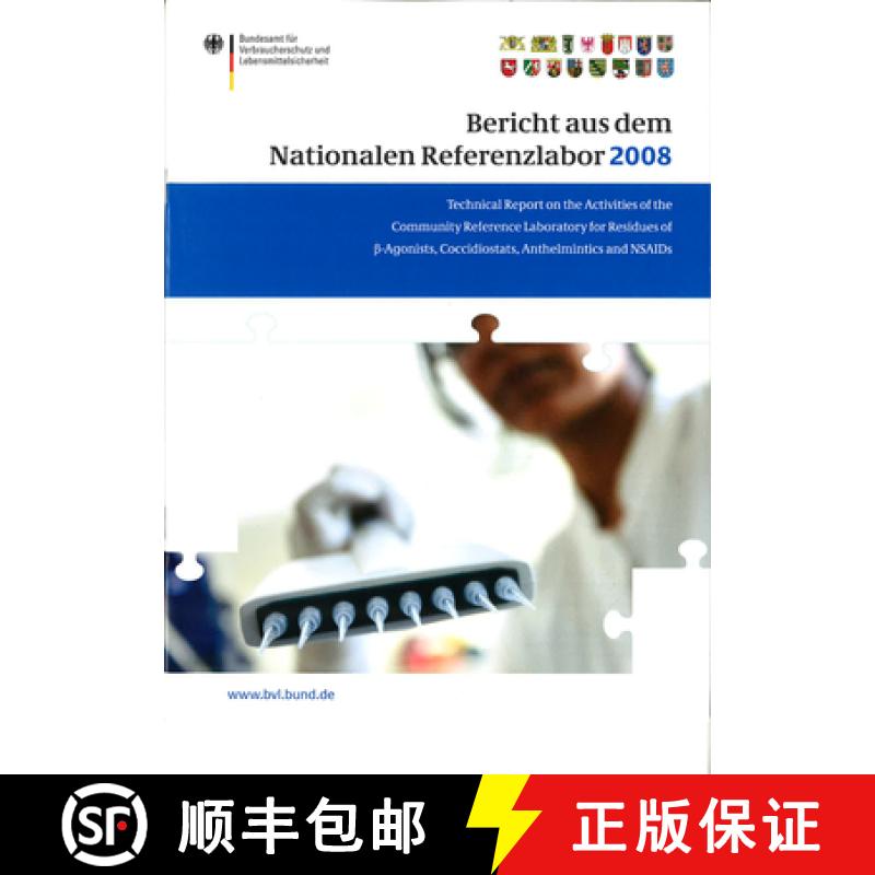 【3-4周达】Berichte Der Nationalen Referenzlaboratorien 2008: Reports of the National Reference Labor... [9783034602341]