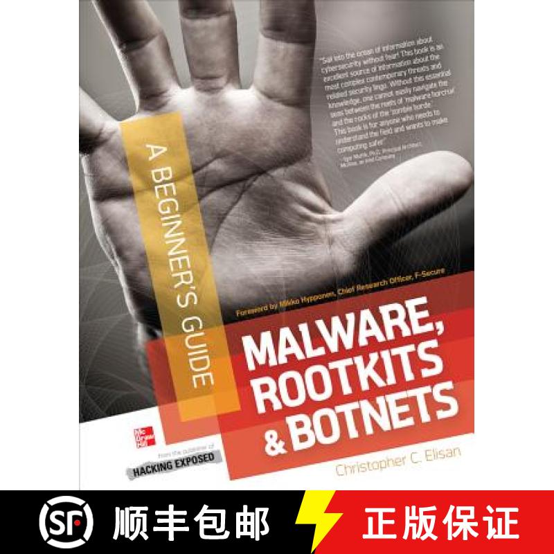预订 MALWARE, ROOTKITS & BOTNETS, A BEGINNER'S GUIDE [9780071792066]
