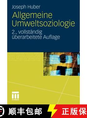 【3-4周达】Allgemeine Umweltsoziologie (2., vollständig überarbeitete Auflage 2011) (2., vollständ... [9783531178721]