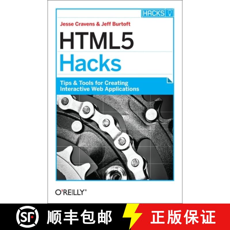 【3-4周达】HTML5 Hacks: Tips & Tools for Creating Interactive Web Applications [9781449334994]