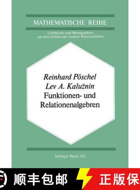 【3-4周达】Funktionen- und Relationenalgebren : Ein Kapitel der Diskreten Mathematik [9783034855488]