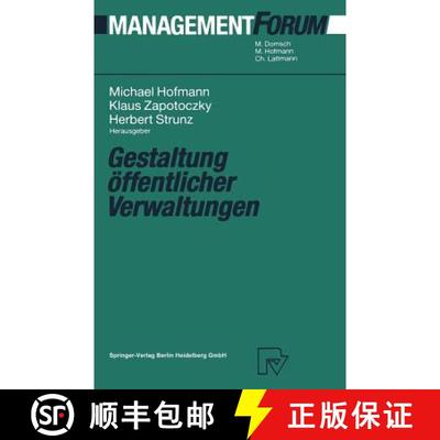 【3-4周达】Gestaltung OEffentlicher Verwaltungen [9783642520785]
