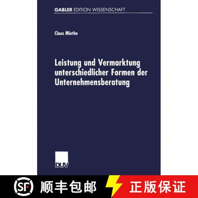 【3-4周达】Leistung und Vermarktung unterschiedlicher Formen der Unternehmensberatung: Gutachterliche... [9783824471393]