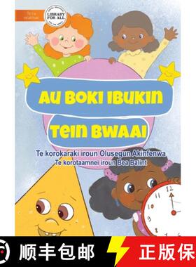 【3-4周达】My Book of Shapes - Au boki ibukin tein bwaai  (Te Kiribati) [9781922918352]